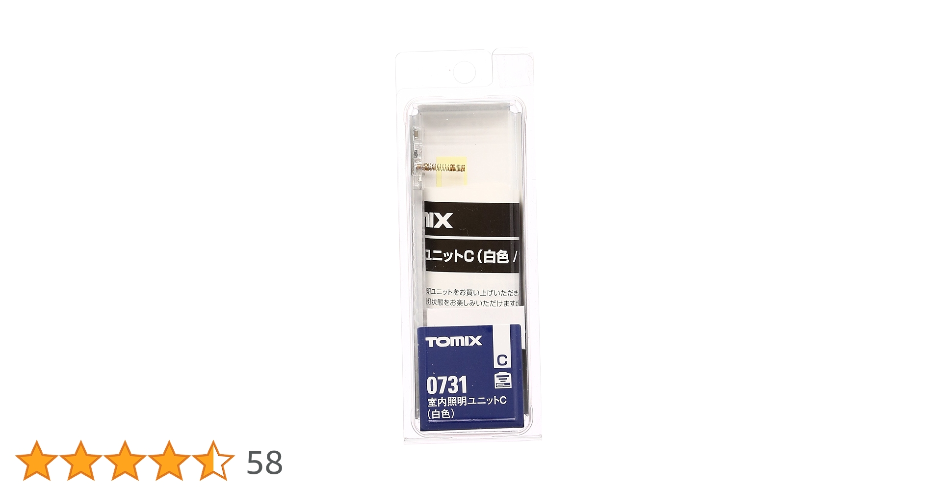TOMIX 0731 室内照明ユニットC（白色LED） 室内灯 14本 トミーテック トミックス 0737 室内照明ユニットLC (白色6本